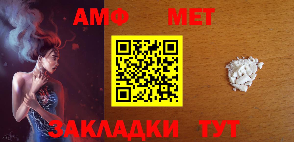 АМФ Розовый Узловая