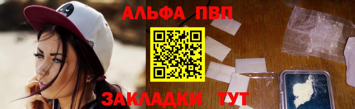 Alfa_PVP СК КРИС Узловая