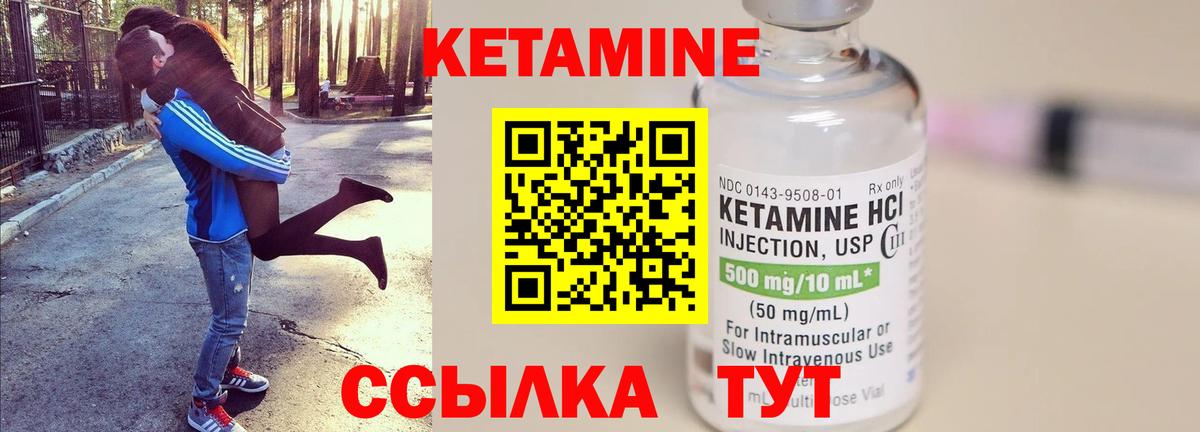 Узловая  Кетамин ketamine  КЕТАМИН VHQ  нарко площадка официальный сайт  Вход с VPN 