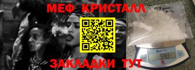 MDMA Рязань