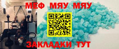 спайс Пушкино