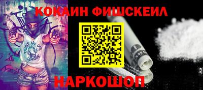 дживик Рыбинск