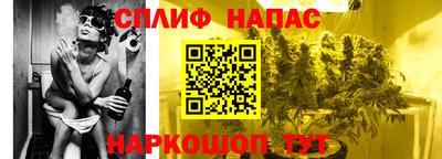 спайс Пушкино