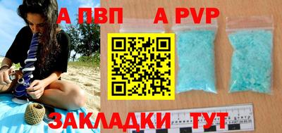спайс Пушкино
