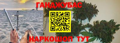 спайс Пушкино