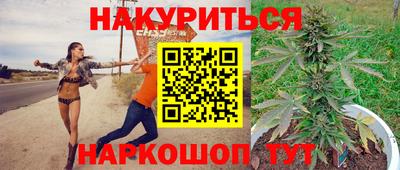 спайс Пушкино