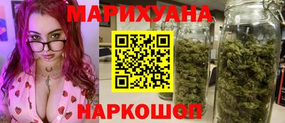 спайс Пушкино