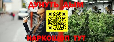 спайс Пушкино