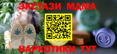 спайс Пушкино