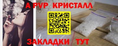 Альфа ПВП Пугачёв