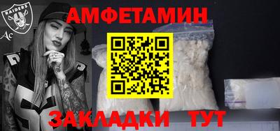 спайс Пушкино