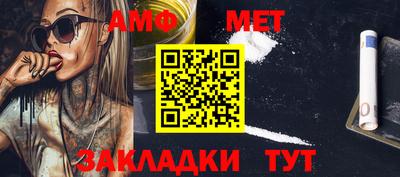спайс Пушкино