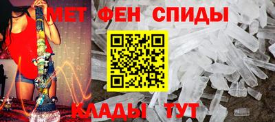 спайс Пушкино