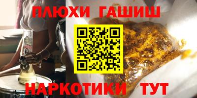 спайс Пушкино