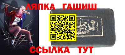 apvp Пыть-Ях