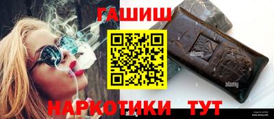 спайс Пушкино