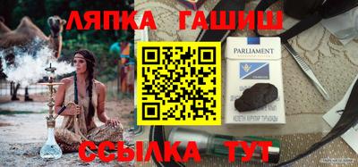 Альфа ПВП Пугачёв