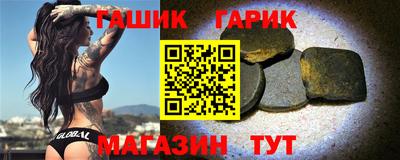 спайс Пушкино