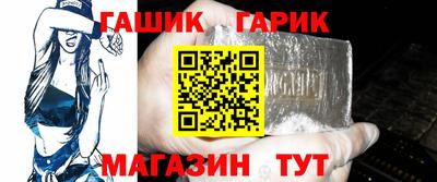 спайс Пушкино