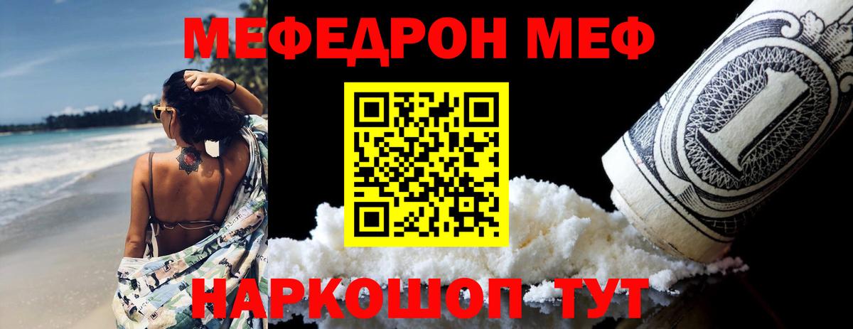МЯУ-МЯУ 4 MMC  Вход с VPN  МЕФ  Узловая 