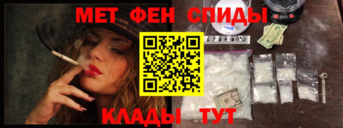 Метамфетамин винт Узловая