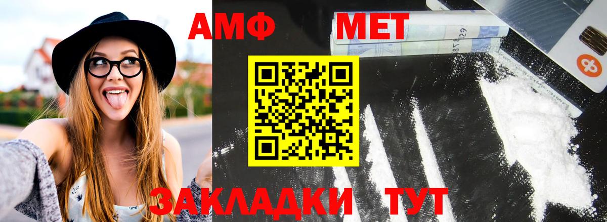 Узловая  Метамфетамин Methamphetamine  Вход с VPN 