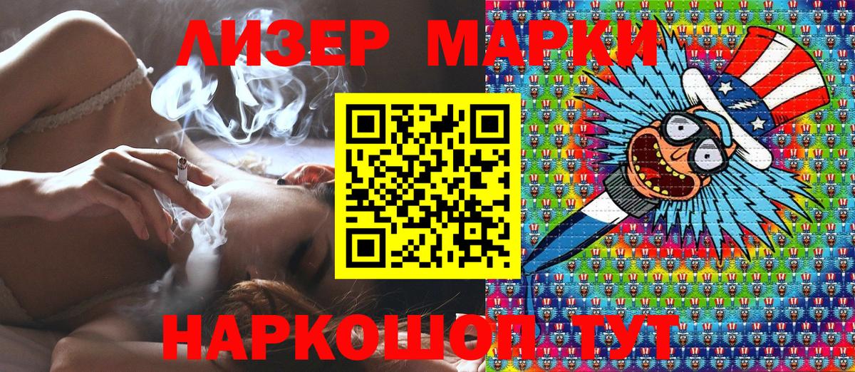 Меф МЯУ МЯУ кристаллы  A PVP СК   Вход с VPN  ГАШ  Узловая  МАРИХУАНА 