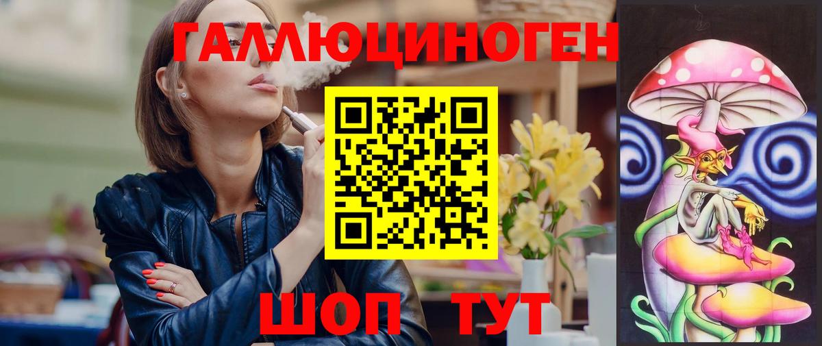 Узловая  Псилоцибиновые грибы мухоморы  Галлюциногенные грибы Cubensis  Вход с VPN 